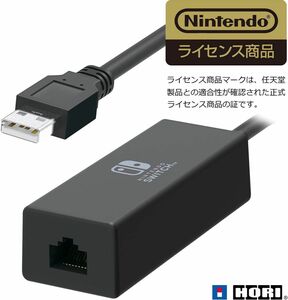 Nintendo Switch純正ライセンス認証LANアダプター USB for Nintendo Switch