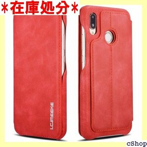 QLTYPRI Huawei P20 lite ケース ト式 スタンド機能 カード収納 上品 耐衝撃 - レッド 11