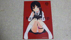 Q575【同人誌】 kanna.zip / MeltdoWN COmet