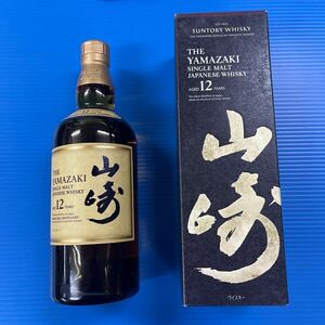 未開栓 ① ★ 山崎 12年 THE YAMAZAKI サントリー SUNTORY WHISKY シングルモルト ウイスキー 43度 700ml 箱付 酒 