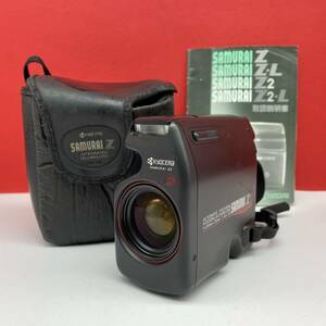 □ KYOCERA SAMURAI Z2 フィルムカメラ コンパクトカメラ 25mm-75mm F4.0-5.6 シャッター、フラッシュOK 京セラ