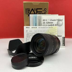 □ 防湿庫保管品 Nikon AF-S NIKKOR 24-120mm F3.5-5.6 G ED VR カメラレンズ AF動作確認済 説明書 箱 ニコン