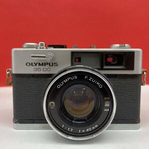 □ OLYMPUS 35DC レンジファインダー フィルムカメラ F.ZUIKO 40mm F1.7 シャッター、露出計OK オリンパスの画像1