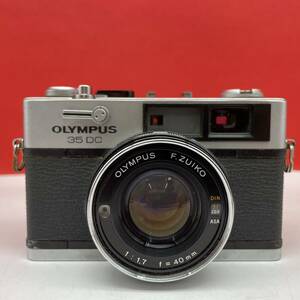 □ OLYMPUS 35DC レンジファインダー フィルムカメラ F.ZUIKO 40mm F1.7 シャッター、露出計OK オリンパス