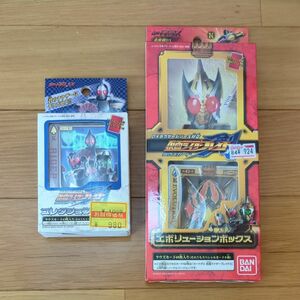 仮面ライダー ブレイド　コレクションボックス　エボリューションボックスセット未開封品　ラウズカード当時物