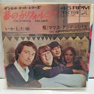 7′EP/MAMA′S AND THE PAPA′S ママス・アンド・パパス/CALIFORNIA DREAMIN′ 夢のカリフォルニア/SOMEBODY GROOVY SS-1669 