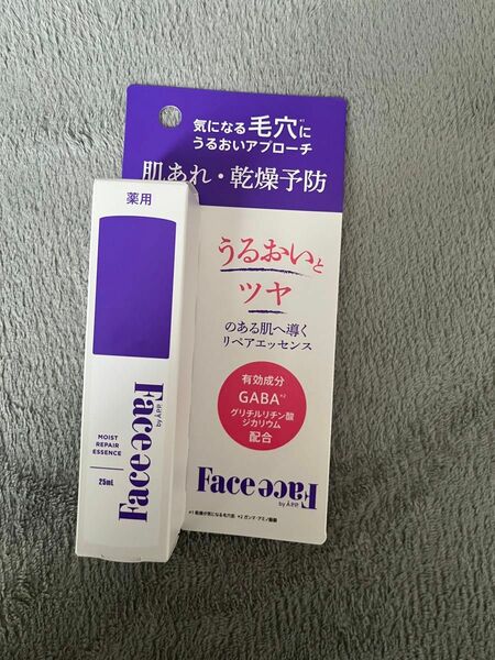 faceface薬用モイストリペアエッセンス