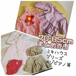 ベビー服　子供服　まとめ売り 女の子 キッズ 子供服 ナチュラルガーリー