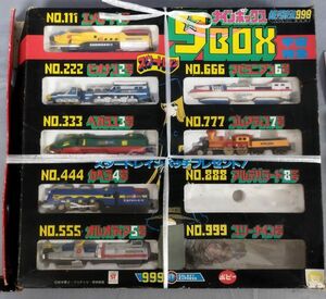 『銀河鉄道999 9BOX 宇宙特急 当時品 一部欠品・バッジ全揃』/Y11337/fs*24_4/52-02-2B