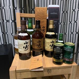 サントリー 山崎 ウイスキー SUNTORY 響 古酒 箱付 シングルモルト