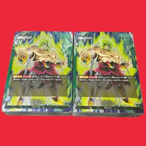 ドラゴンボールカード　スタデ　スタートデッキ　ブロリー　新品・未開封　2個