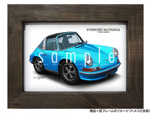 ★カーイラスト046 選べる3色【ポルシェ 911タルガ A】901型 ナロー 旧車 送料安