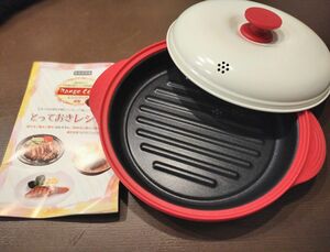 電子レンジ専用調理器具　レンジクック　新品未使用