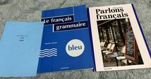 フランス語　教材　ブルー　朝日出版社　話してみようフランス語_画像1