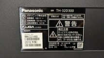 Panasonic パナソニック 32V型 液晶テレビ ビエラ TH-32D300 ハイビジョン USB HDD録画対応 2016年モデル リモコン付き 引き取り歓迎 動作_画像3