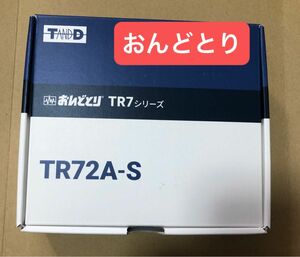 おんどとり ティアンドデイ 温度湿度データロガー 無線LANタイプ TR72A-S 新品未使用