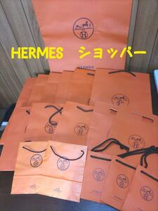 HERMES　ショッパー　ショップ袋　5種類　16枚セット