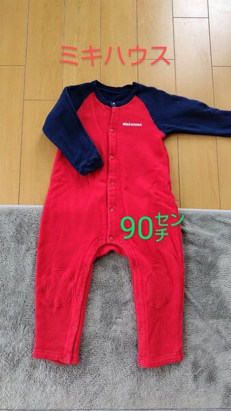 中古　ミキハウスバックロゴ長袖　カバーオールベビー服 女の子 男の子 オール ロンパース90㌢