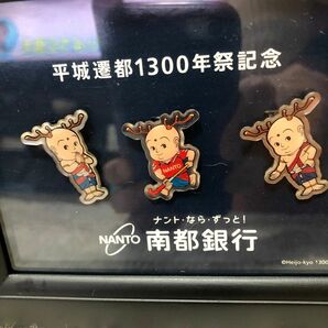 せんと君クリップセット　平城京1300年記念グッズ　南都銀行