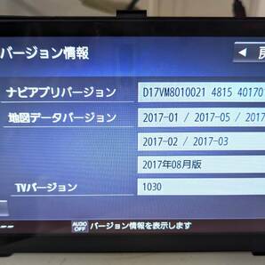 ムーヴ・キャンバス★純正ナビ【NSZN-X68D】 地図2017年 Bluetooth搭載 パネル付 中古の画像3