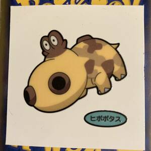 ポケモンデコキャラシール◆第一パン◆ポケモンパン◆ヒポポタス