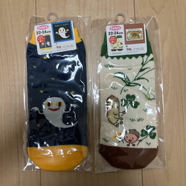 新品、未開封　ねないこだれだ　どんぐりむら靴下