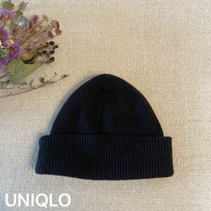 ユニクロ　ニット帽　 ニットキャップ ビーニー 帽子 キャップ　UNIQLO アクセサリー　メンズ　レディース　未使用　韓国