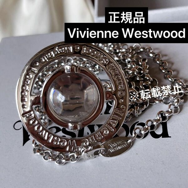 正規品 Vivienne Westwood スモールオーブ ネックレス