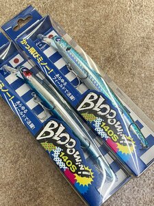 【新品未開封】ブルーブルー　ブローウィン１４０S　2本セット　A