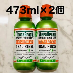 セラブレス オーラルリンス マウスウォッシュ マイルドミント 473ml×2本 TheraBreath