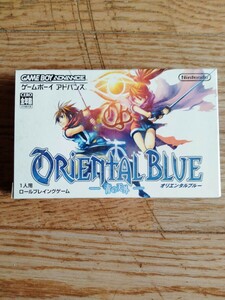 GBA オリエンタルブルー 青の天外+攻略本セット（動作確認済み、箱説付き）RPG