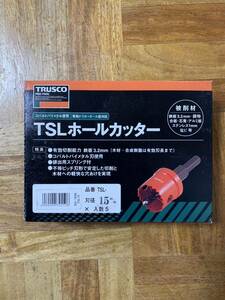 TRUSCO トラスコ ホールカッター 15mm 5個