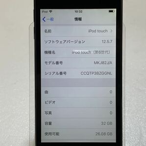 ★美品 動作確認済み Apple アップル iPod touch アイポッド タッチ 第6世代 A1574 MKJ02J/A スペースグレー 32GB 初期化 中古品 管理J867の画像3