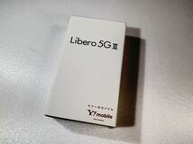 ★未使用品 ワイモバイル Libero 5G III A202ZT ホワイト 利用判定ソフトバンク◯ 23年10月出荷品 標準セット 新品 管理K86_画像1