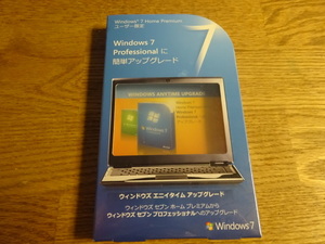 Microsoft Windows7 Home Premium ウィンドウズエニイタイムアップグレード 新品未開封