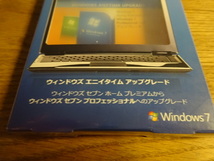 Microsoft Windows7 Home Premium ウィンドウズエニイタイムアップグレード 新品未開封_画像5