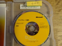 Microsoft Office Personal 2010 アップグレード優待//////4002_画像5