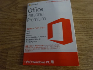 Microsoft Office Personal Premium 中古品