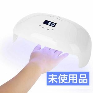 LED硬化ランプ　78W UV LEDランプ　ネイル　レジン ジェルネイルライト