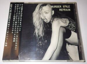 【MURDER STYLE★REFRAIN】continental kids nickey zett stalin swankys gism willard mobs comes sob赤痢gauze鉄アレイzouo鐵槌star club