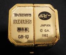 【当時物 ポピー 超合金 ライトライタン GB-83】　　　　　　　　　　　　　　　　　　　　　　　　ライタンシリーズ ゴールドライタン_画像7