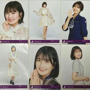 【乃木坂46】清宮 レイ/生写真、チャンスは平等、他★6枚