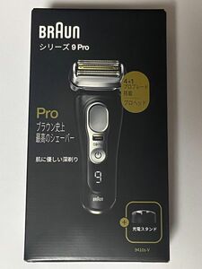 【ブラウン/BRAUN】9410s-V シリーズ9 PRO 電気シェーバー★新品