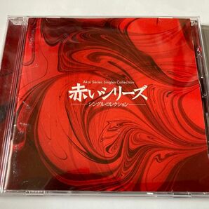 赤いシリーズ シングル・コレクション 山口百恵 MHCL-638