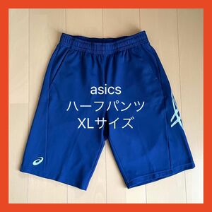 アシックス asics ハーフパンツ ショートパンツ ネイビー メンズ XLサイズ アシックスストライプ トレーニングウエア