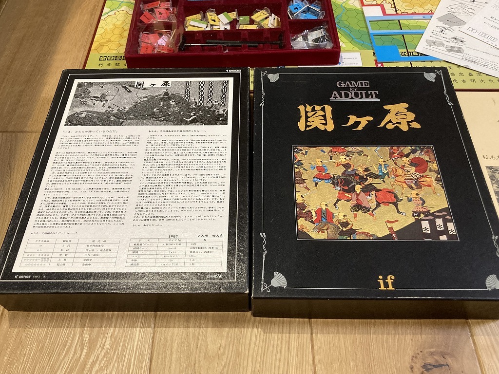 2025年最新】Yahoo!オークション -ウォーゲーム 関ヶ原の中古品 2025年最新】Yahoo!オークション -ウォーゲーム 関ヶ原の中古品