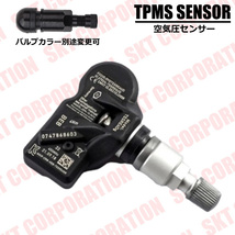 フォルクスワーゲン　アルテオン　パサート　ティグアン　トゥアレグ　空気圧センサー　TPMS　AWD　 純正互換ディーラー車専用　315Mhz_画像2