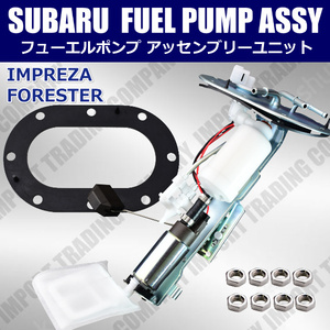  Subaru Impreza fuel pump fuel pump GC8 GC8LD GF8 GF8LD GM8 ASSY unit 42021-FC010 42021-FA310 AWD