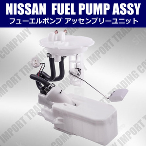  Nissan Bluebird EU14 HU14 Presea HR11 PR11 R11 топливный насос топливный насос ASSY 17042-0M000