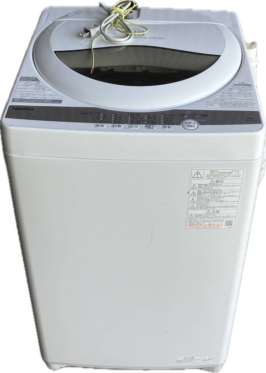 2024年最新】Yahoo!オークション -東芝 全自動洗濯機 aw(5kg以上)の 